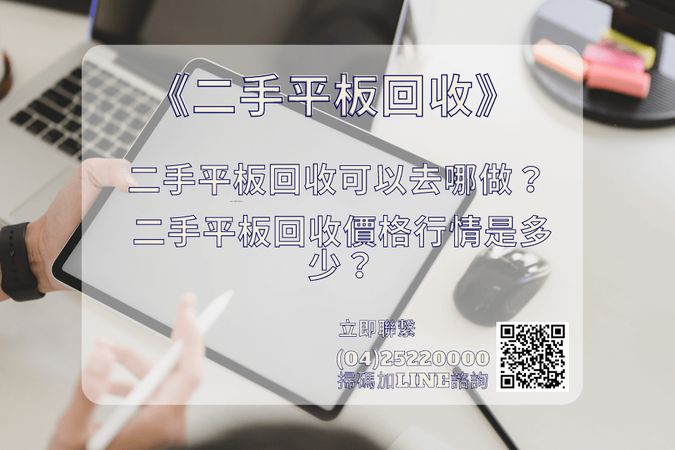 【房屋貸款條件查詢】房貸條件你符合了嗎？這些房貸條件審核你必須要知道！