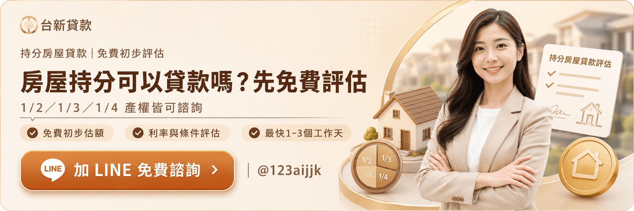 line-img-cta